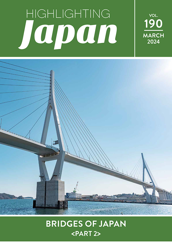 MARCH 2024 BRIDGES OF JAPAN (PART 2)